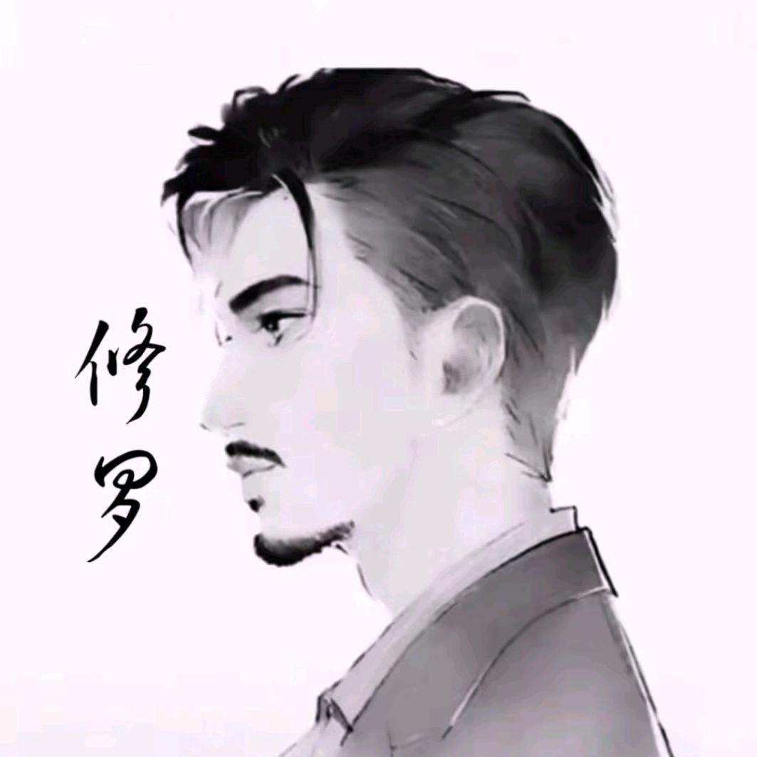 修罗（福利主播）