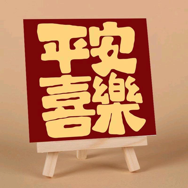 初一