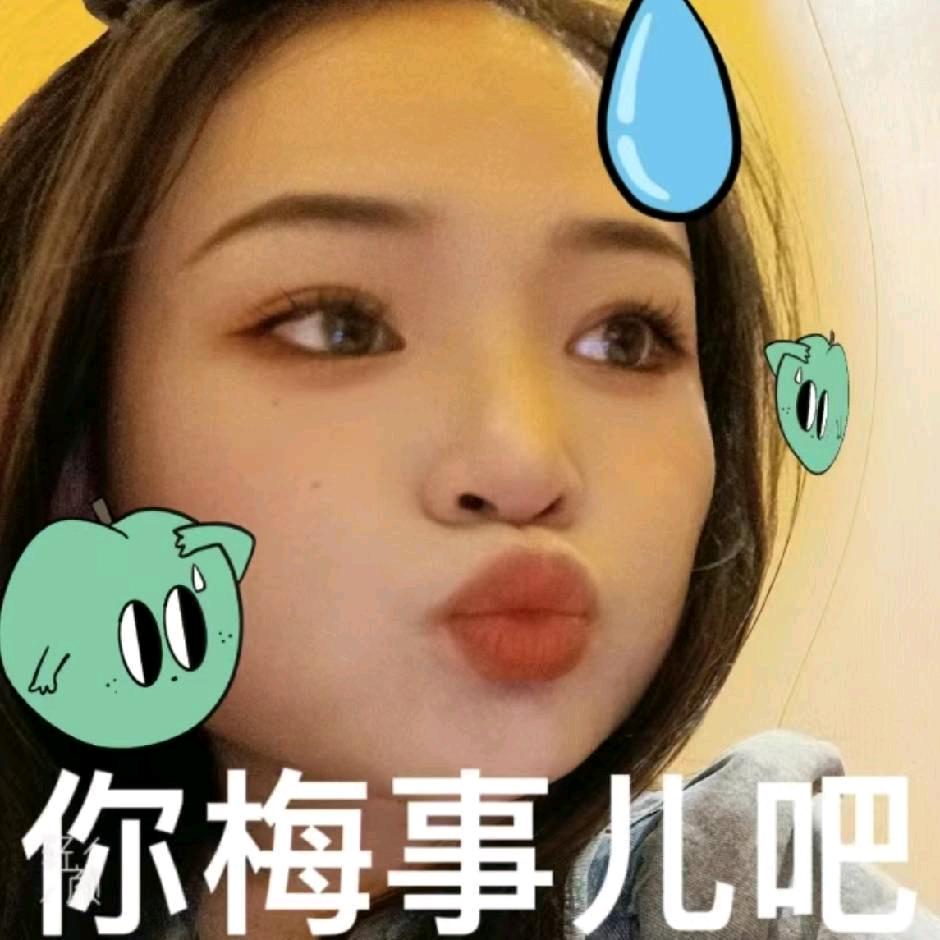 锦锦超爱买