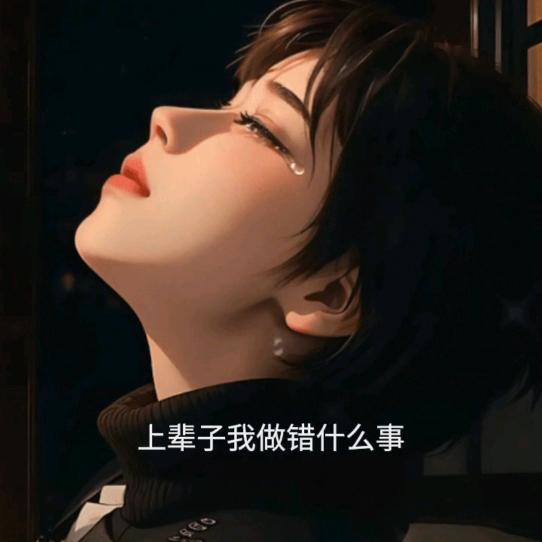 奋斗锅之烈火牛肉