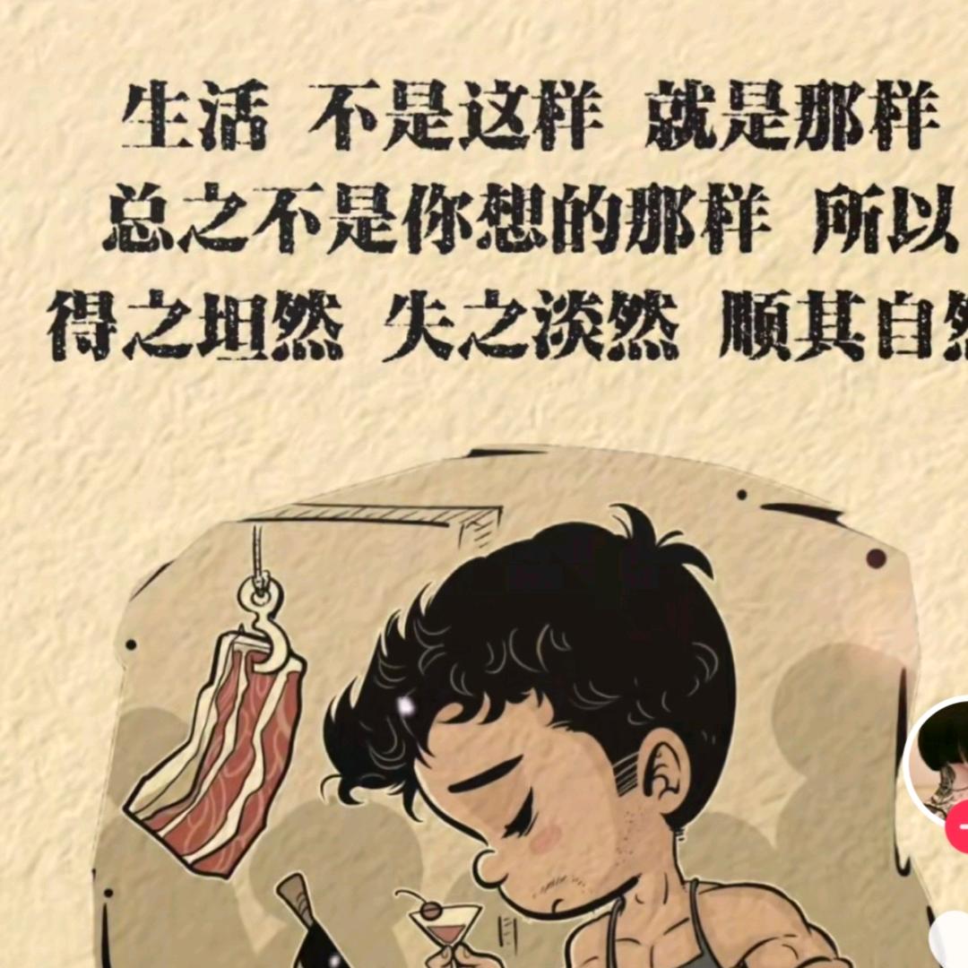 青蛙身上纹小佩奇