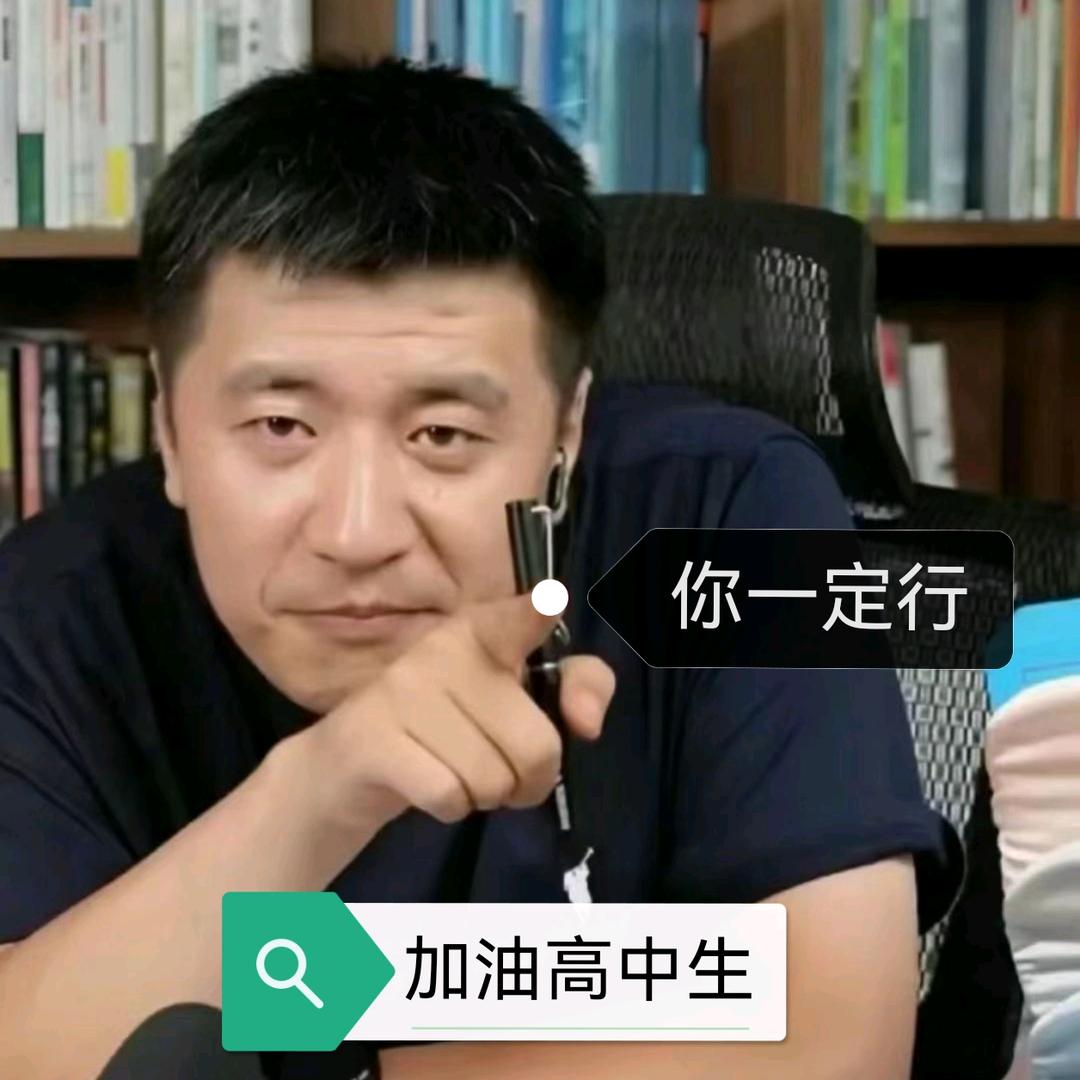 峰学未来小援老师