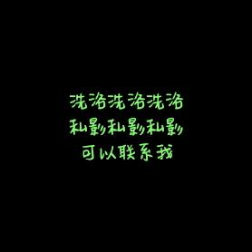 洗浴私影介绍