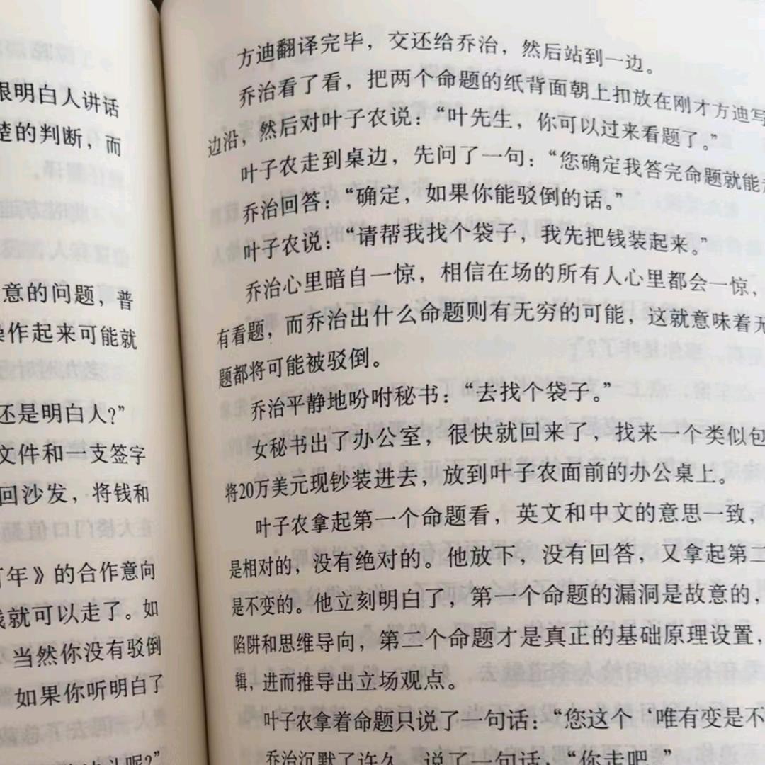 漫涵默读