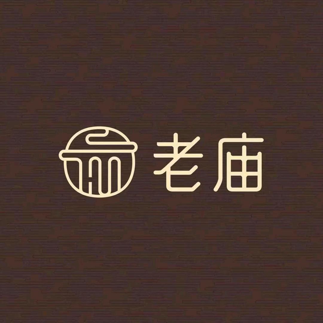 老庙甄美福好物精选号