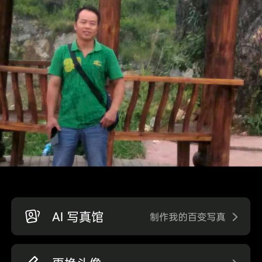 爱你今生到永远