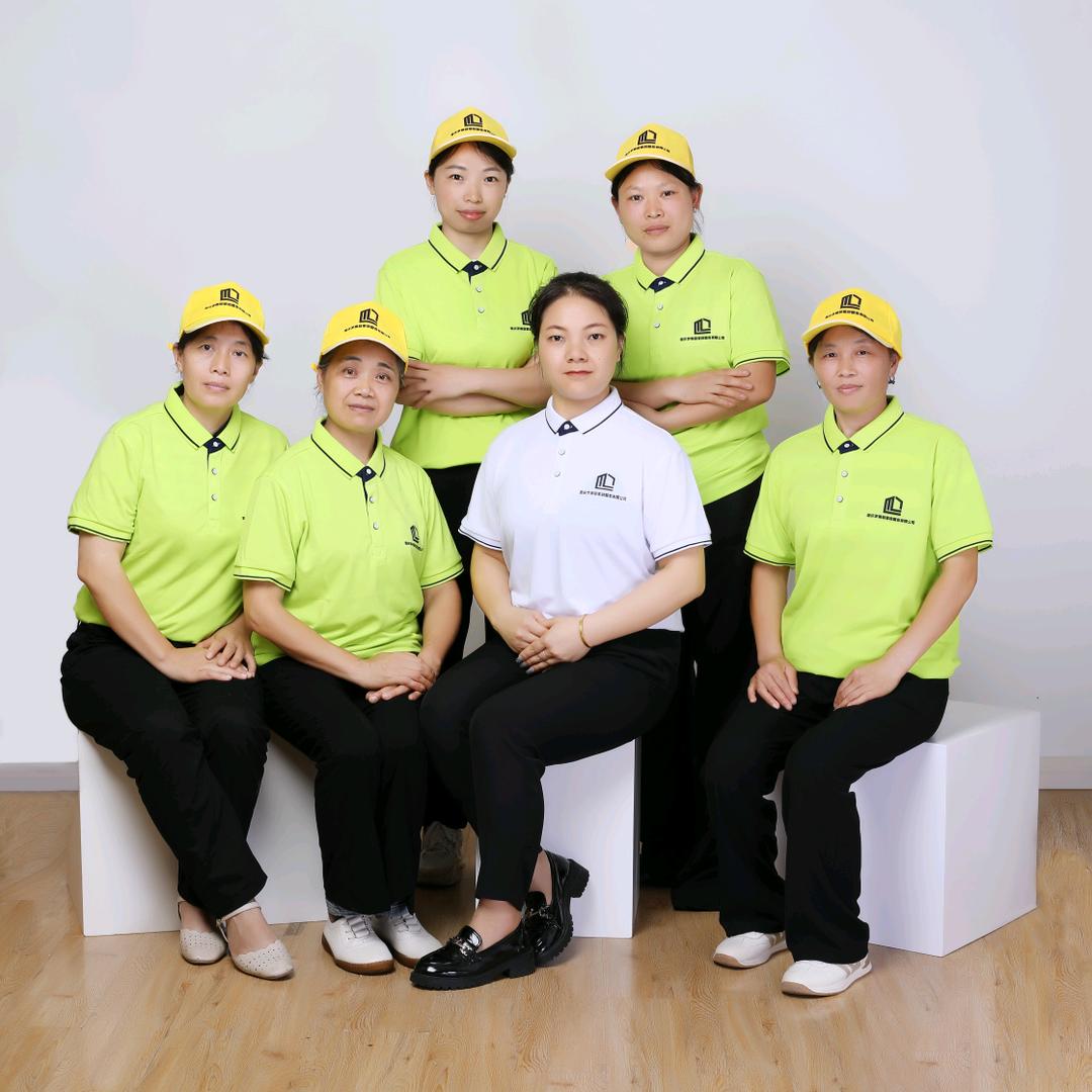 垫江罗美丽家政服务（升级版）