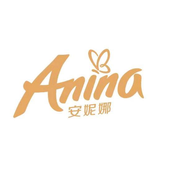 安妮娜Anina官方旗舰店