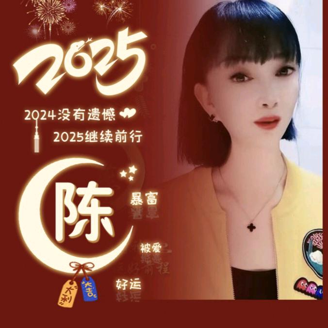 阳光的微笑