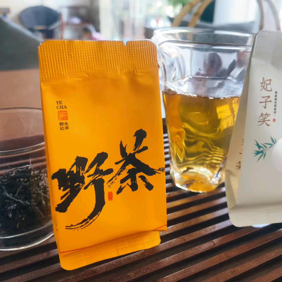清茶🍵一杯