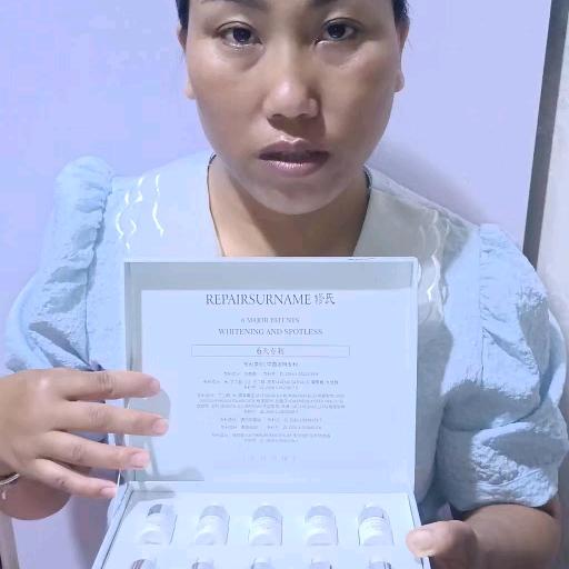 罗娜努