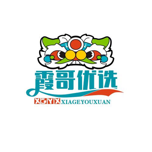 霞哥优选