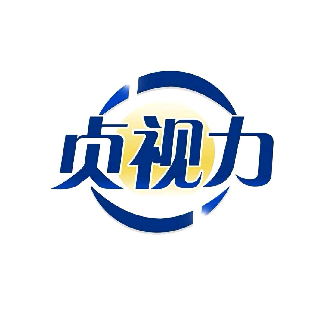 贞视力视觉训练