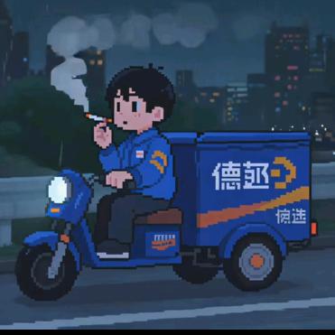 德邦小菜鸟