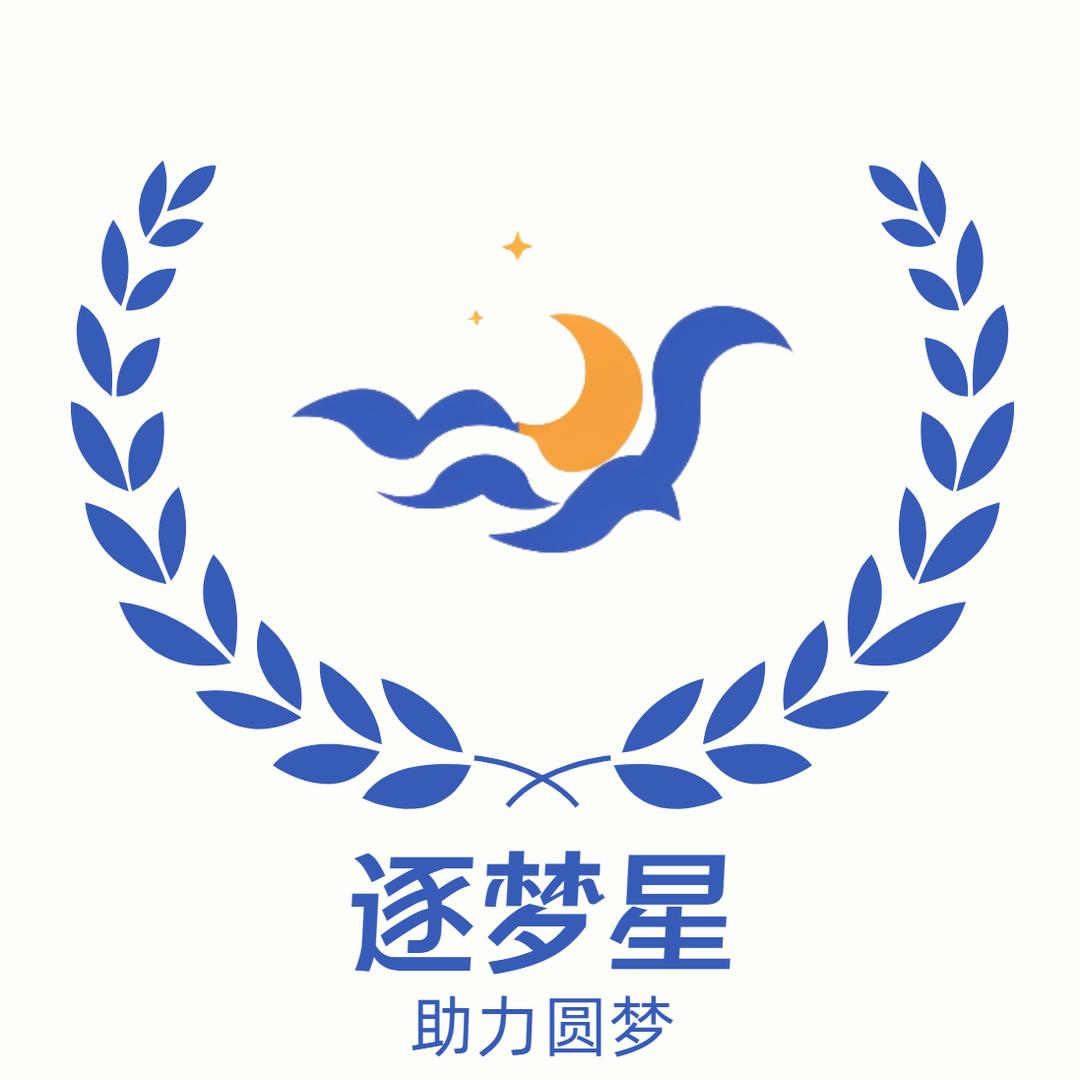 逐梦星体育俱乐部(招生中)