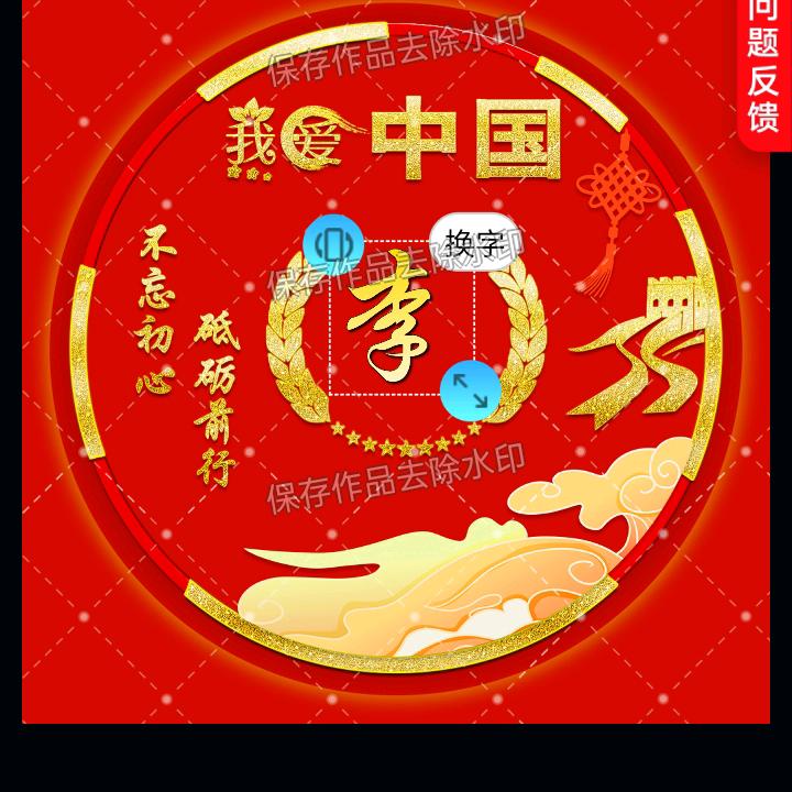 阿峰的原石