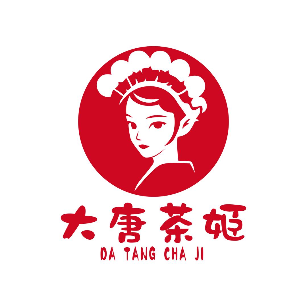 大唐茶姬高州店