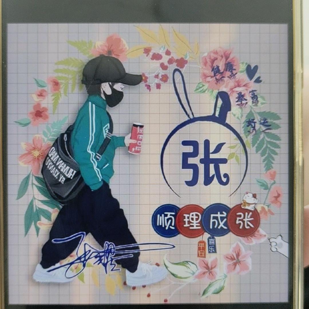 飞翔
