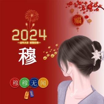 §是梦§终会醒（︶︿︶）=凸