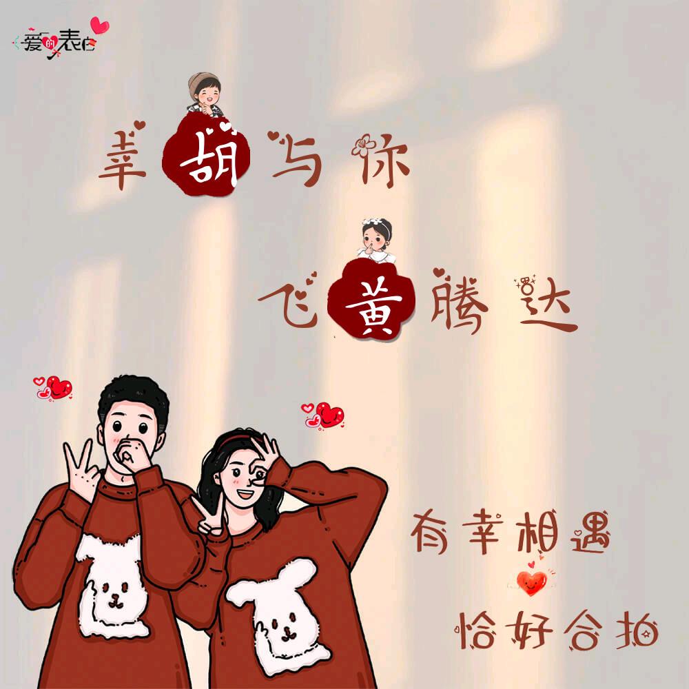 日渐富有……