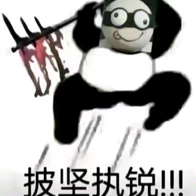 离莫