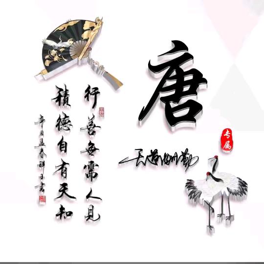 😊拼搏人生😊