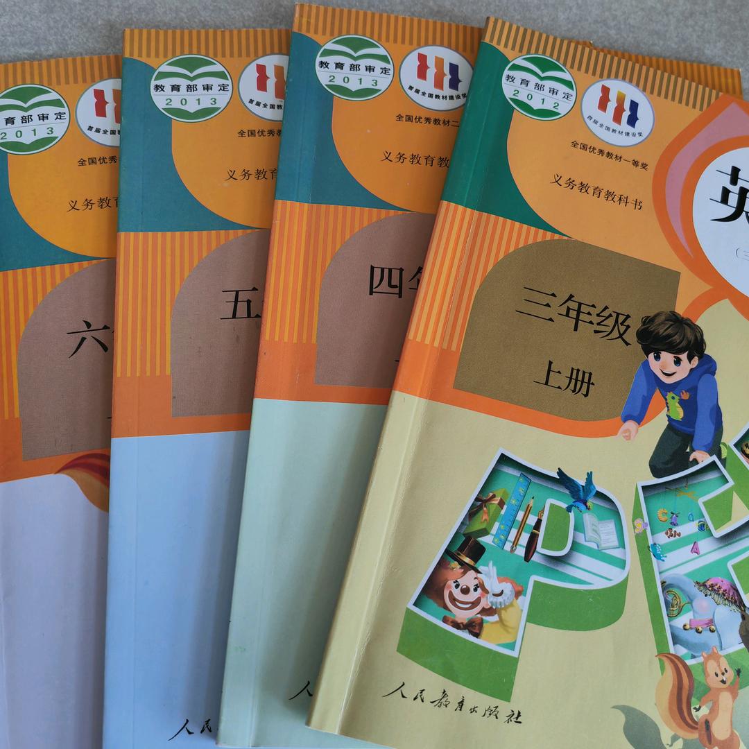Lucky英语人教外研