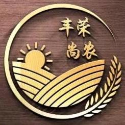 丰荣