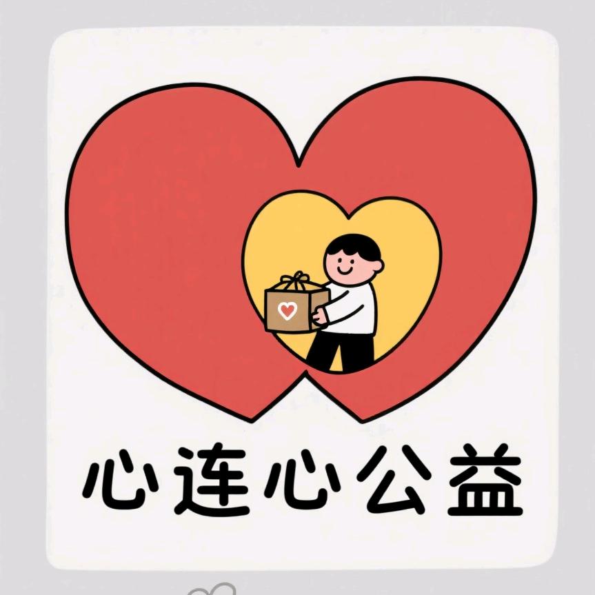 心心健康