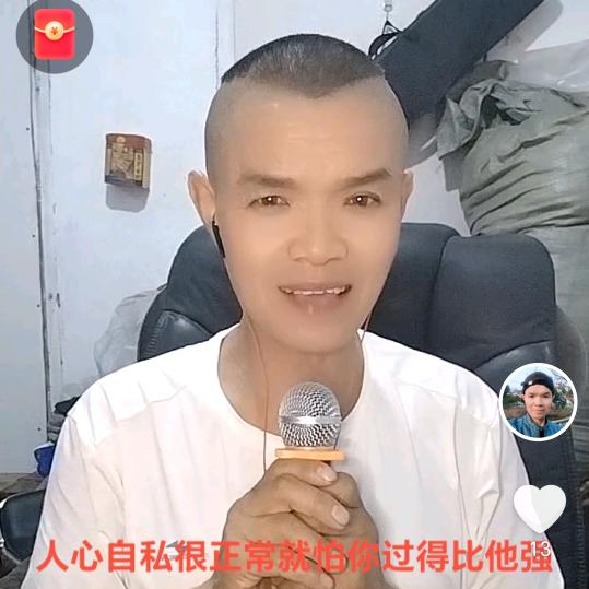 闫家军