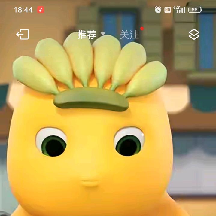 你好妹妹