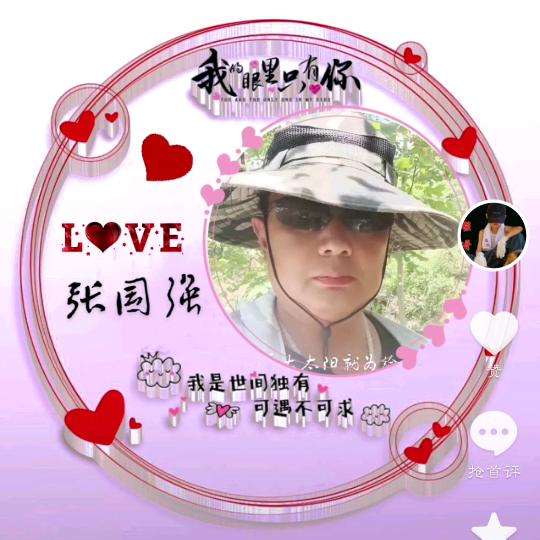 胖老头张国强（欢迎聊天）