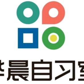 遂平烨晨自习室  冀老师