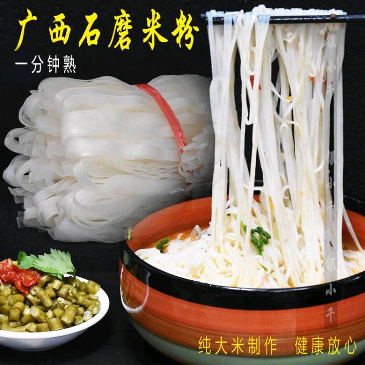 广西美食特产