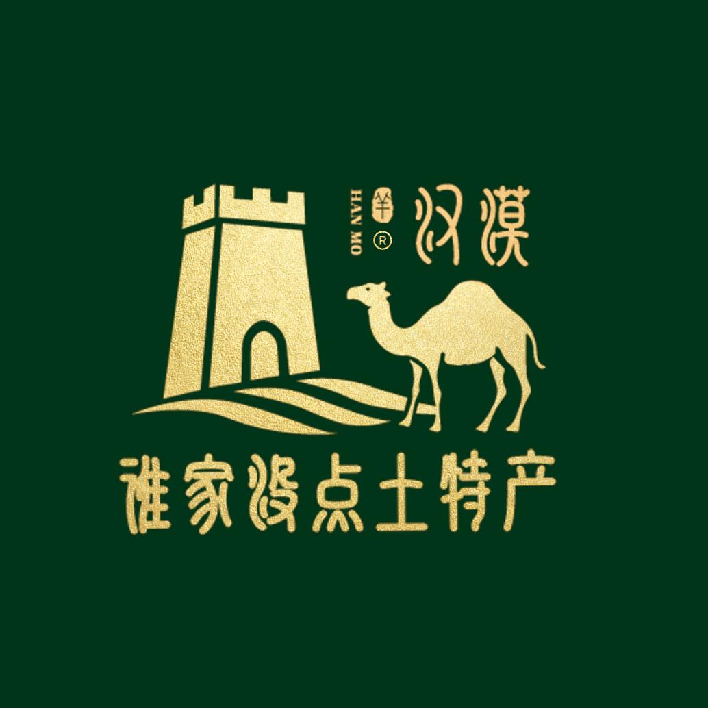 谁家没点土特产