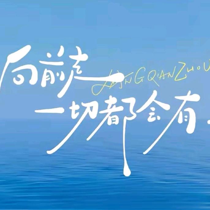 杨成