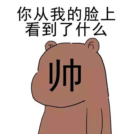 爱吃兔肉的🐷