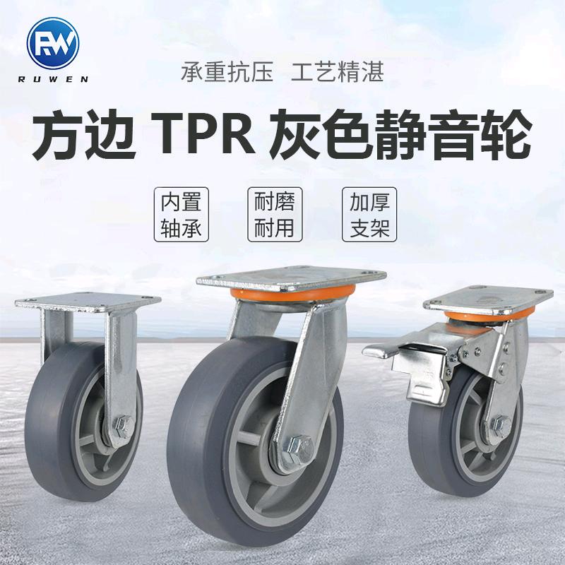 武汉睿文商贸有限公司