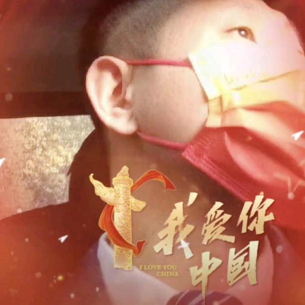 八一大姥爷