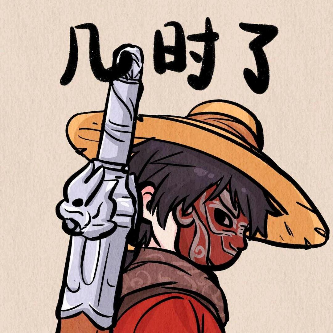 白叶℡