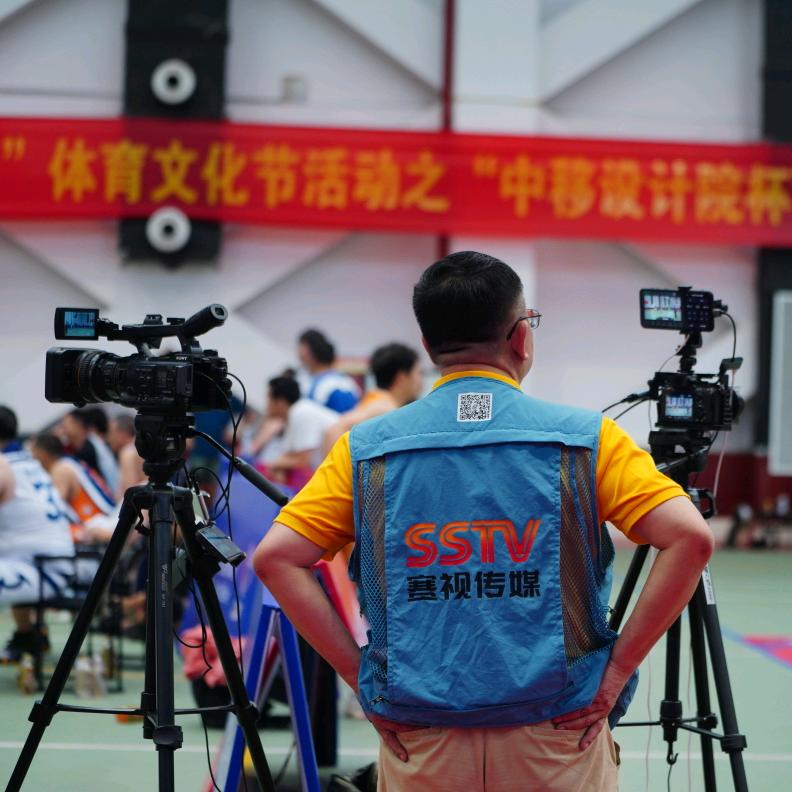 赛视体育（赛事服务供应商）