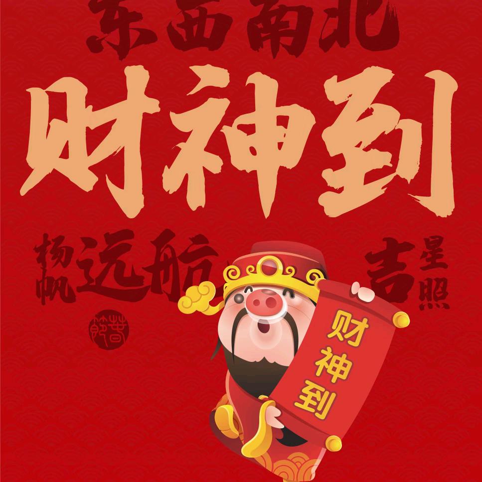 干装修的刘姐
