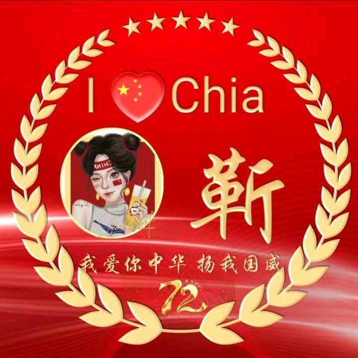 靳枝玉叶