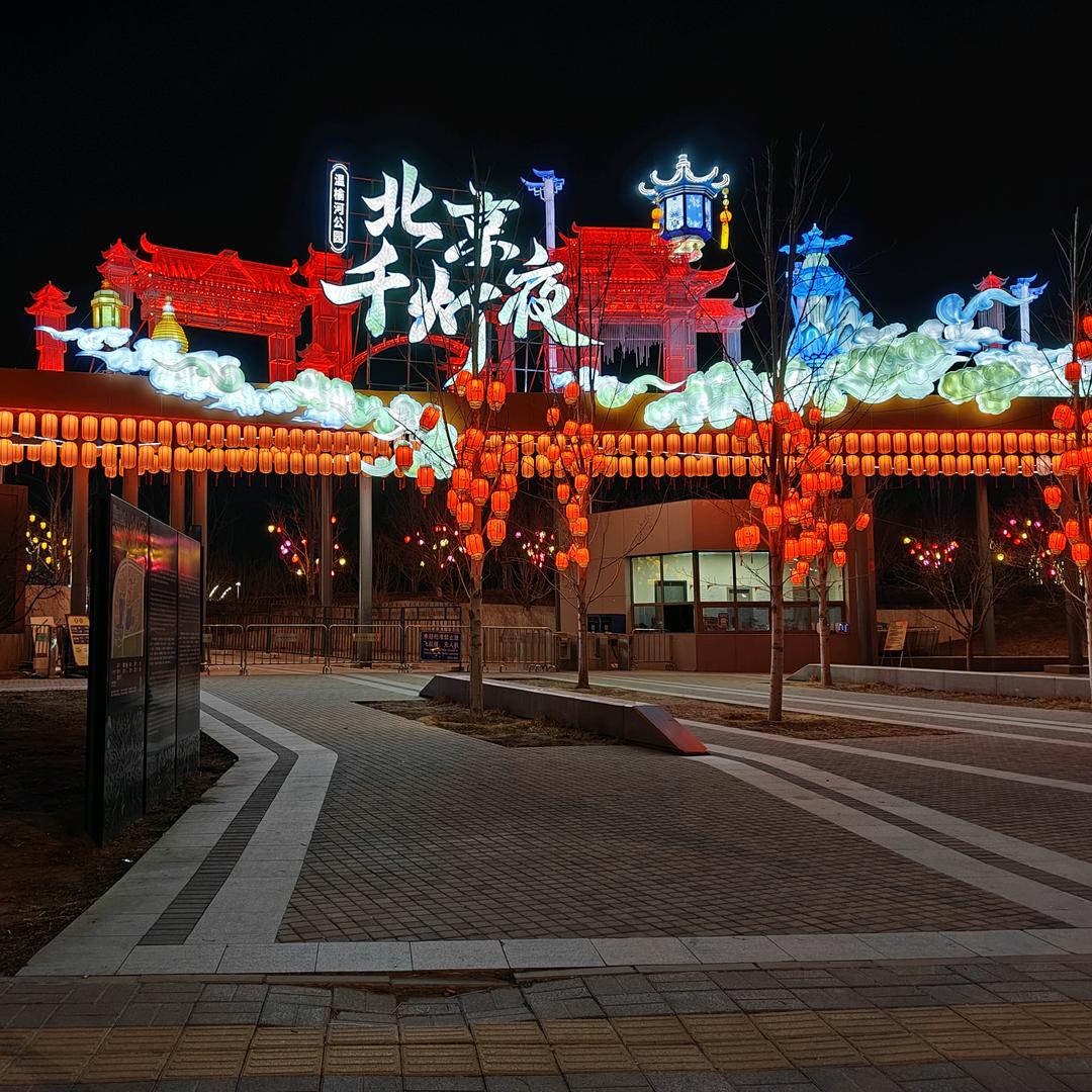 错那麻麻乡