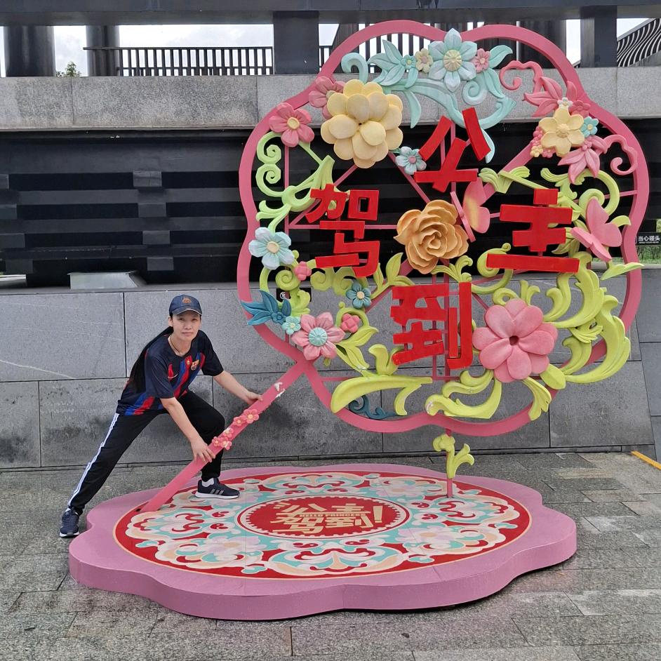 李李李😊😊😊