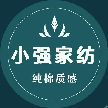 小强家纺优选