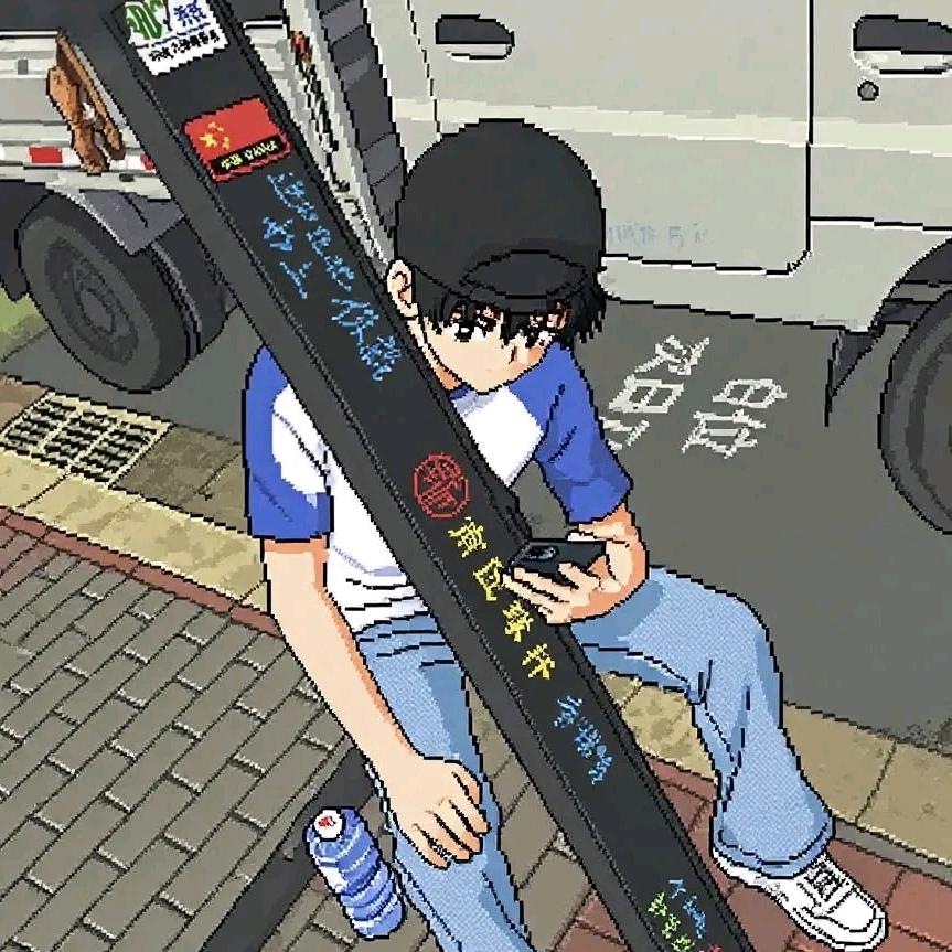 骨川.