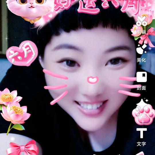 放心，我挺好！