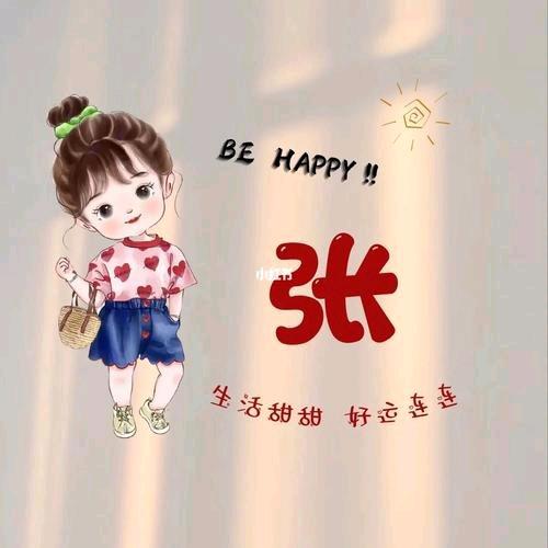 紫气东来🌸