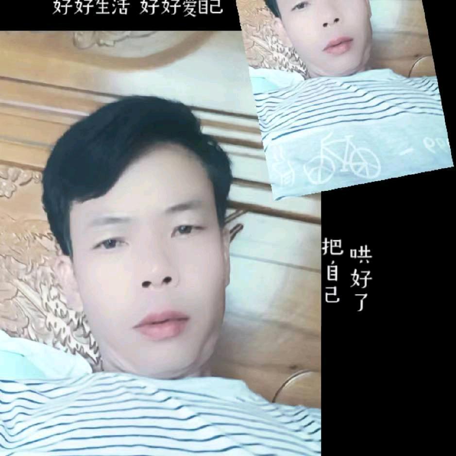 珍惜爱情❤️